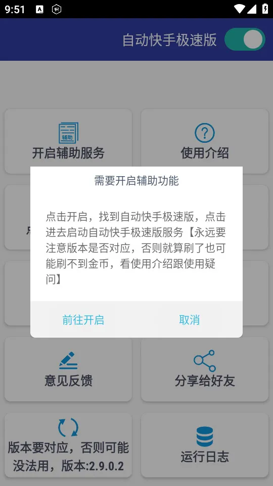 �Զ�����2026�����ֻ����ͼ1