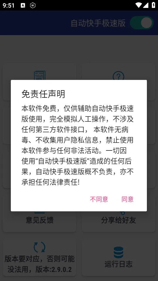 �Զ�����2026�����ֻ���