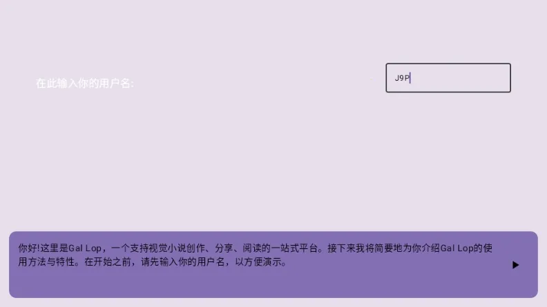 Gal Lop��׿���°��ͼ1