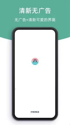 ���ʿγ̱������ֻ���