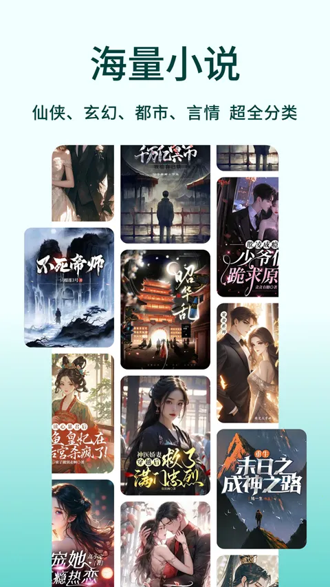 ׷���Ķ���Ѱ氲׿��ͼ0