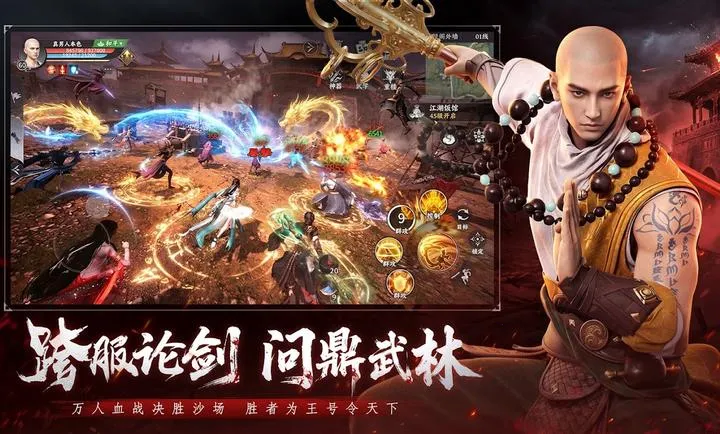 �����˲�2Ѫս�������ʷ��ٷ����ͼ3