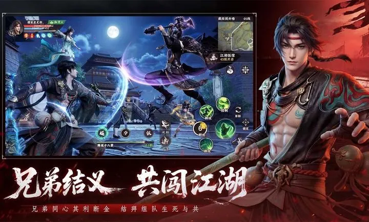 �����˲�2Ѫս�������ʷ��ٷ����ͼ2