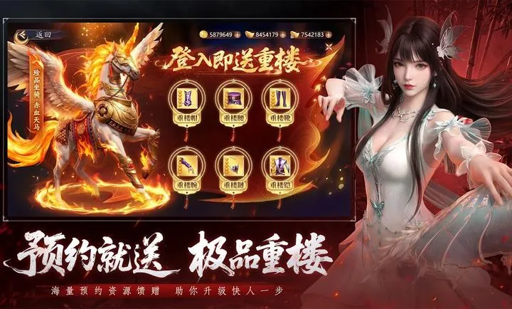 �����˲�2Ѫս�������ʷ��ٷ����ͼ1