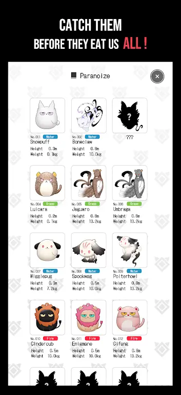 paranoize��׿�ֻ����ͼ1