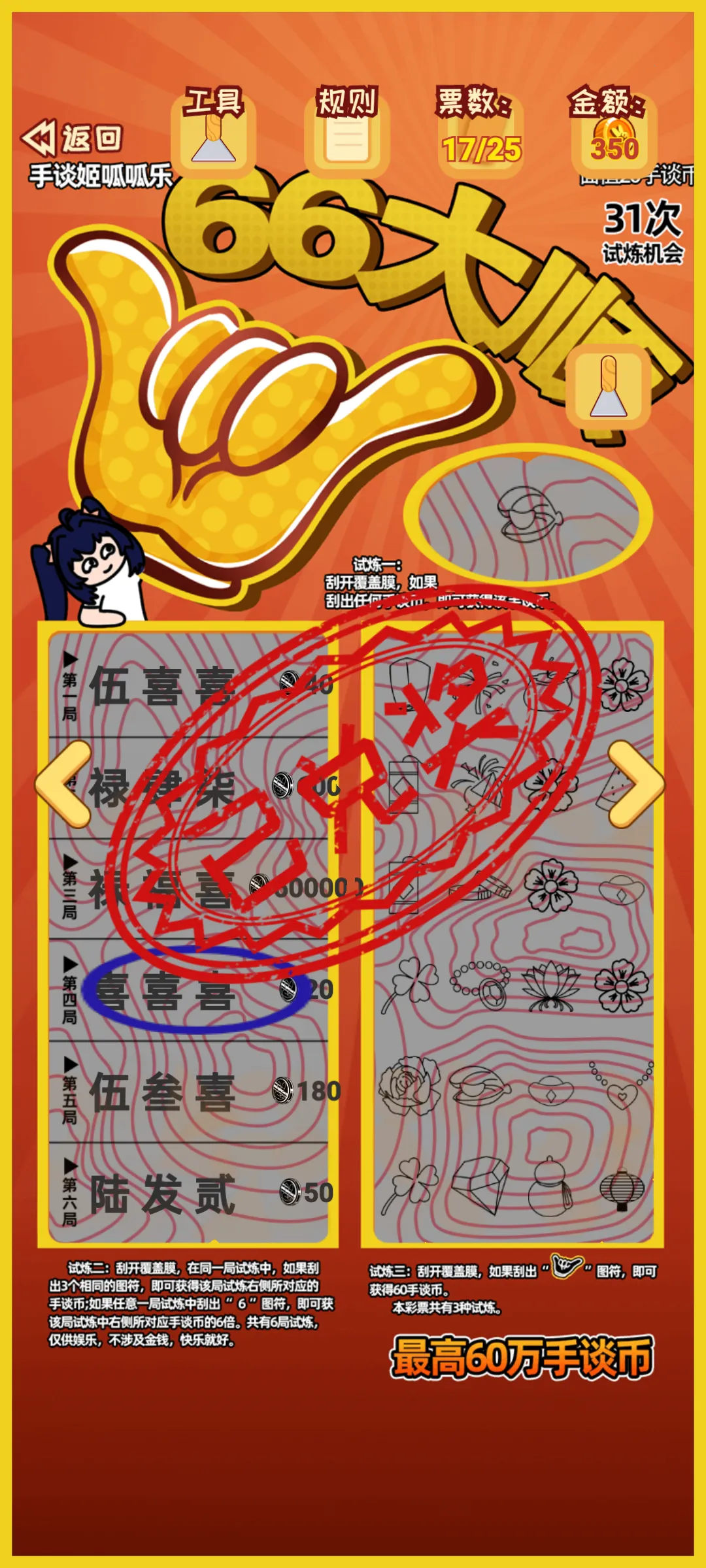 ������ģ�������°�