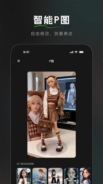 Bajoseek官方最新手机版截图2