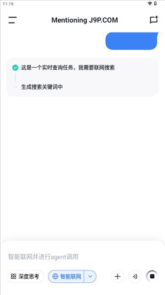 怎么使用配图2 怎么使用配图2