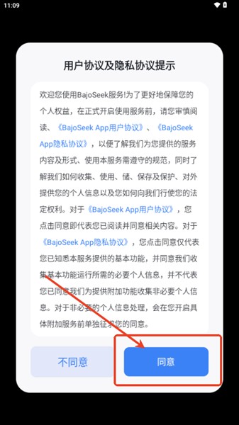 怎么登录账号配图1 怎么登录账号配图1