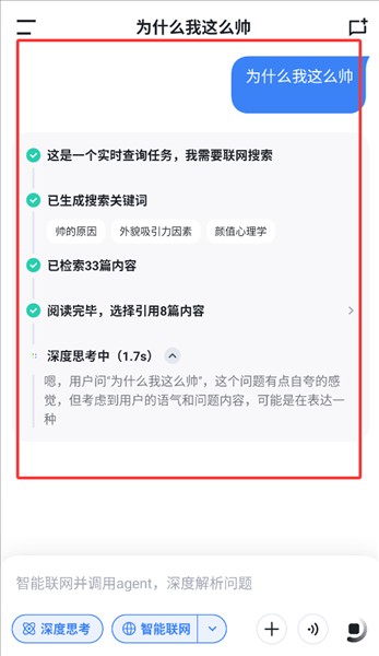 怎么生成对话配图3 怎么生成对话配图3