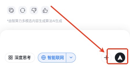 怎么使用配图1 怎么使用配图1