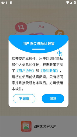 ͼƬ�����ִ�ʦ��