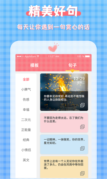 ͼƬ�����ִ�ʦapp