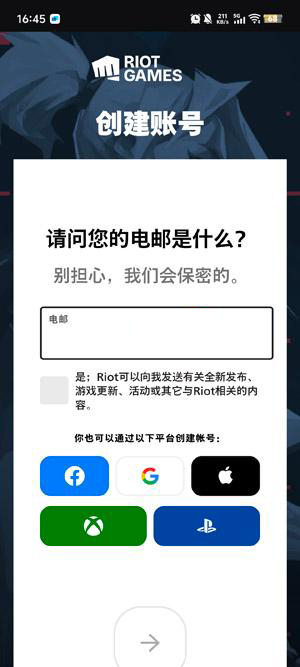 ValoStore�ٷ�APP���ذ�׿��-ValoStore�������°������ֻ���v2.61