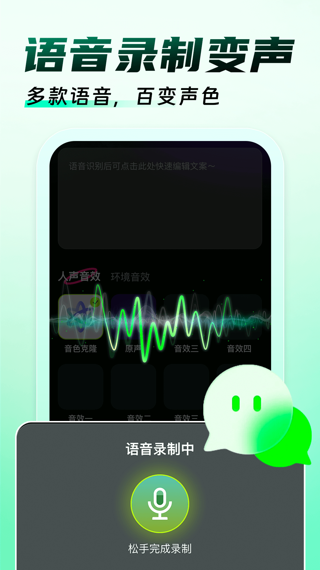 免费游戏器辅助器手机版截图2