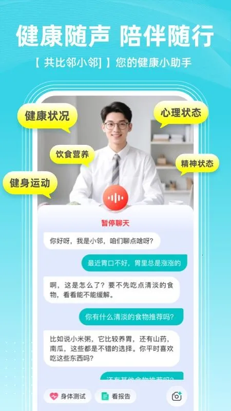 ������AI�����ٷ����ͼ1