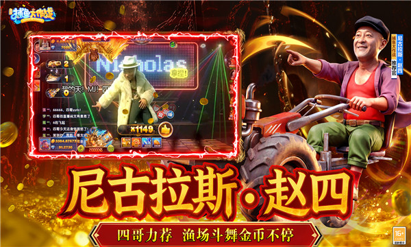 ���Ҵ��Բ������ս3d��