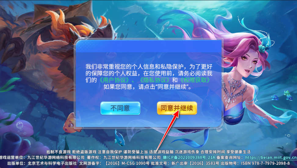 ���˽ֻ��������°汾