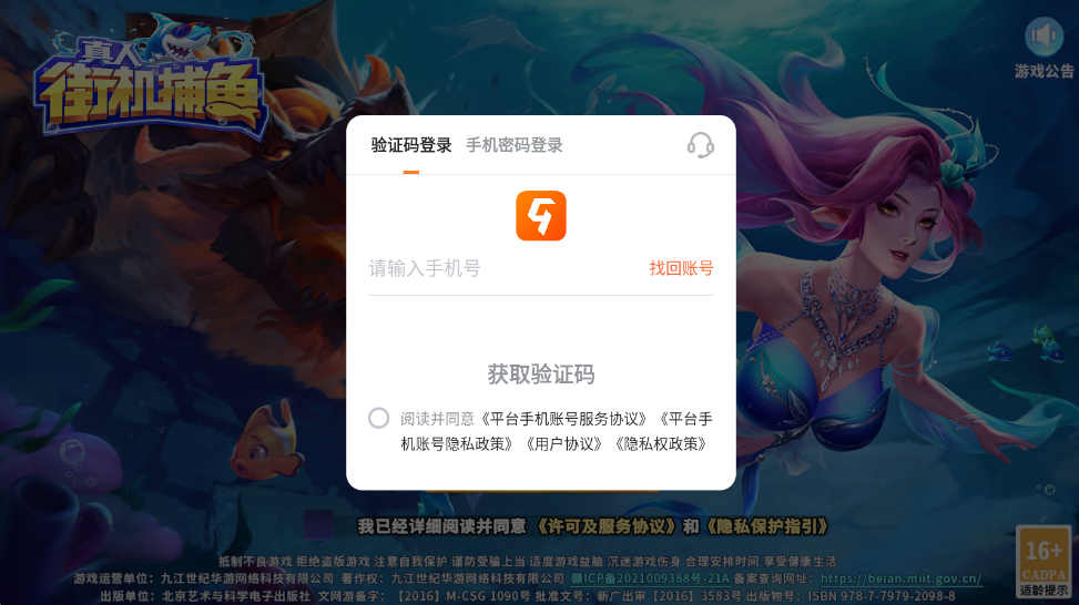 ���˽ֻ��������°汾