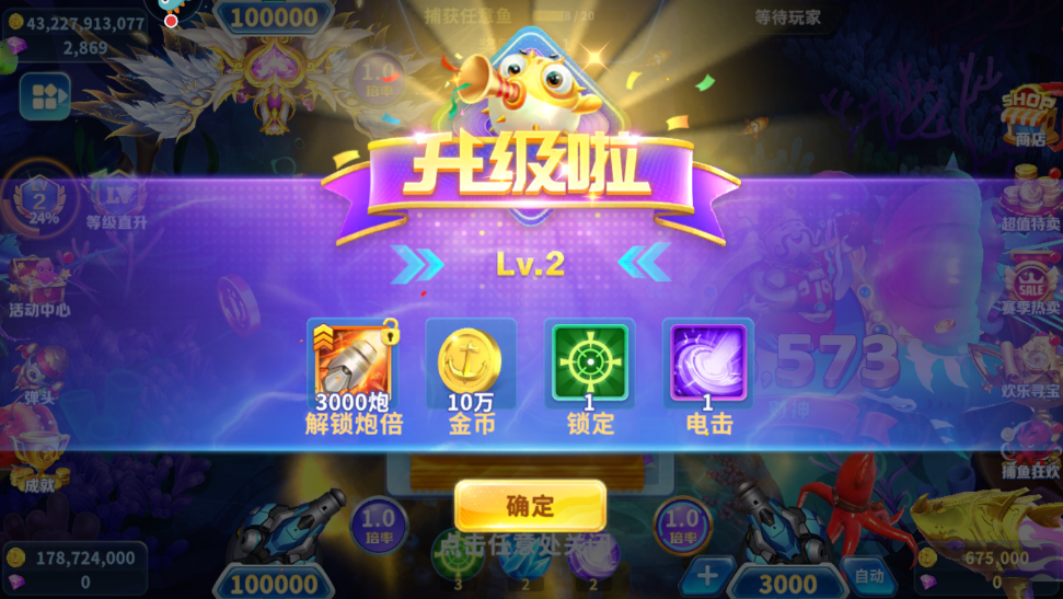 ���˽ֻ��������°汾