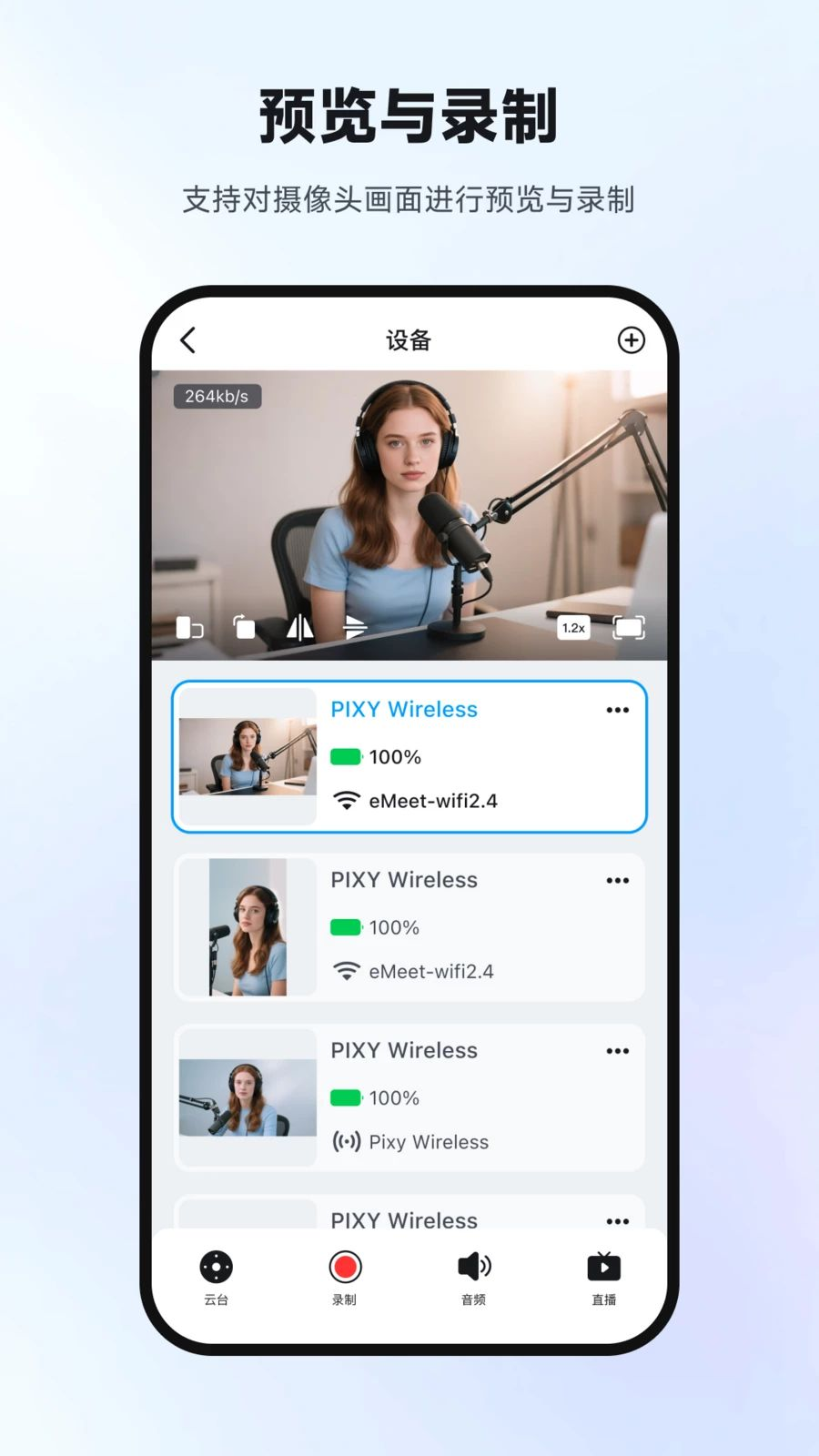 Ҽ����Ӱ���°汾��ͼ2