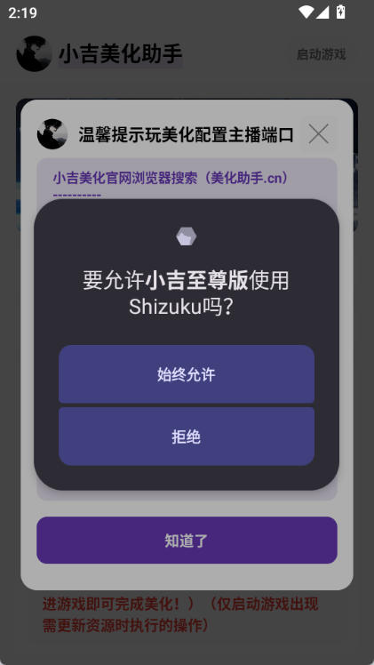 С��������ƽ������app����-С���������root��������Ѱ�����