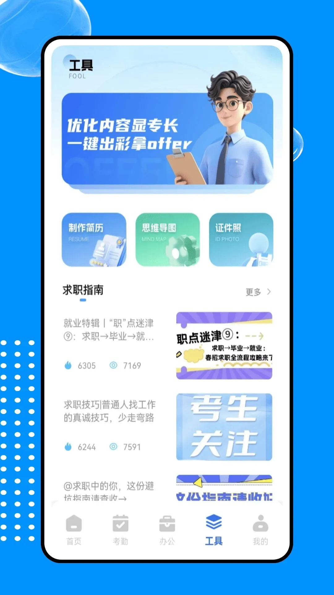 �ƶ��ƴ�ϵͳ2026���°��ͼ0