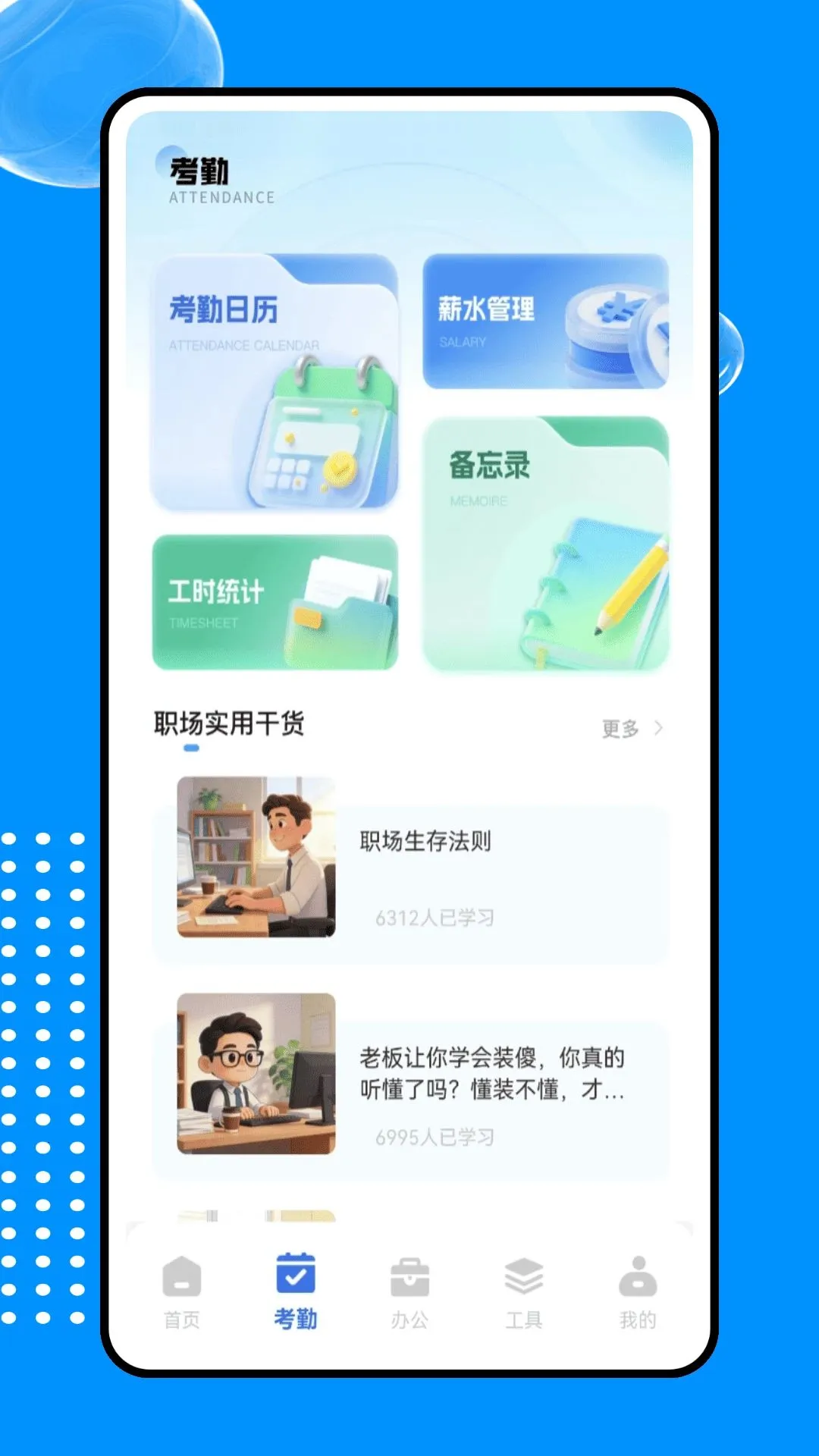 �ƶ��ƴ�ϵͳ2026���°��ͼ1