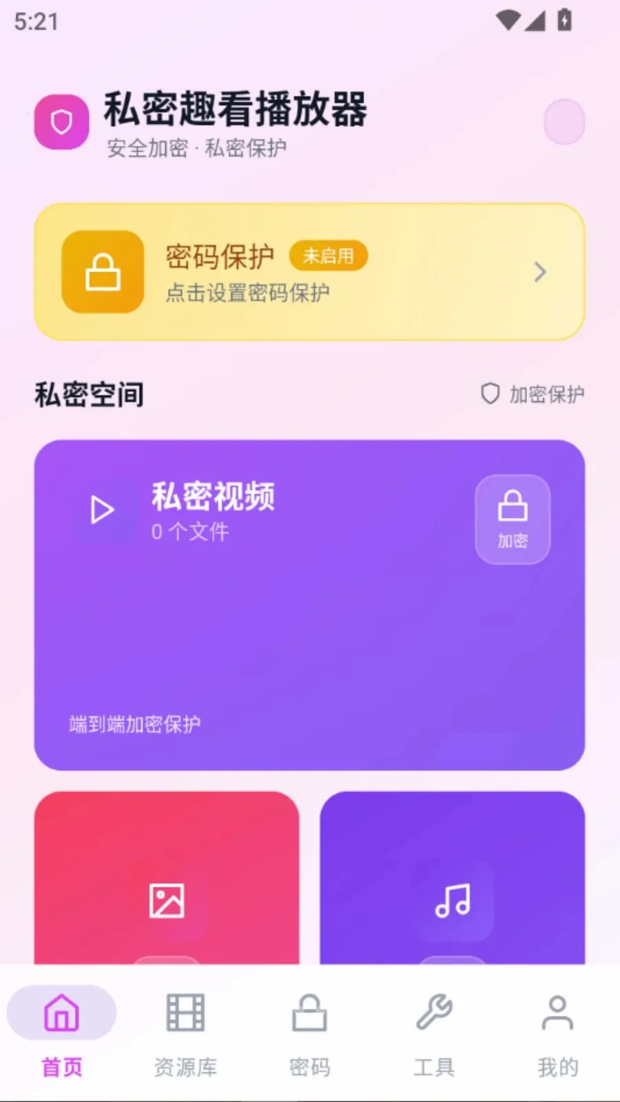 ˽��Ȥ�������������ֻ����ͼ0