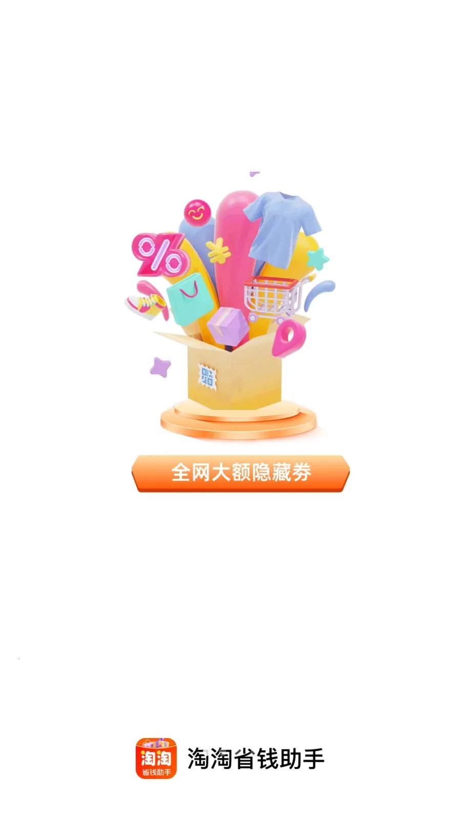 ����ʡǮ���ְ�׿���ͼ0