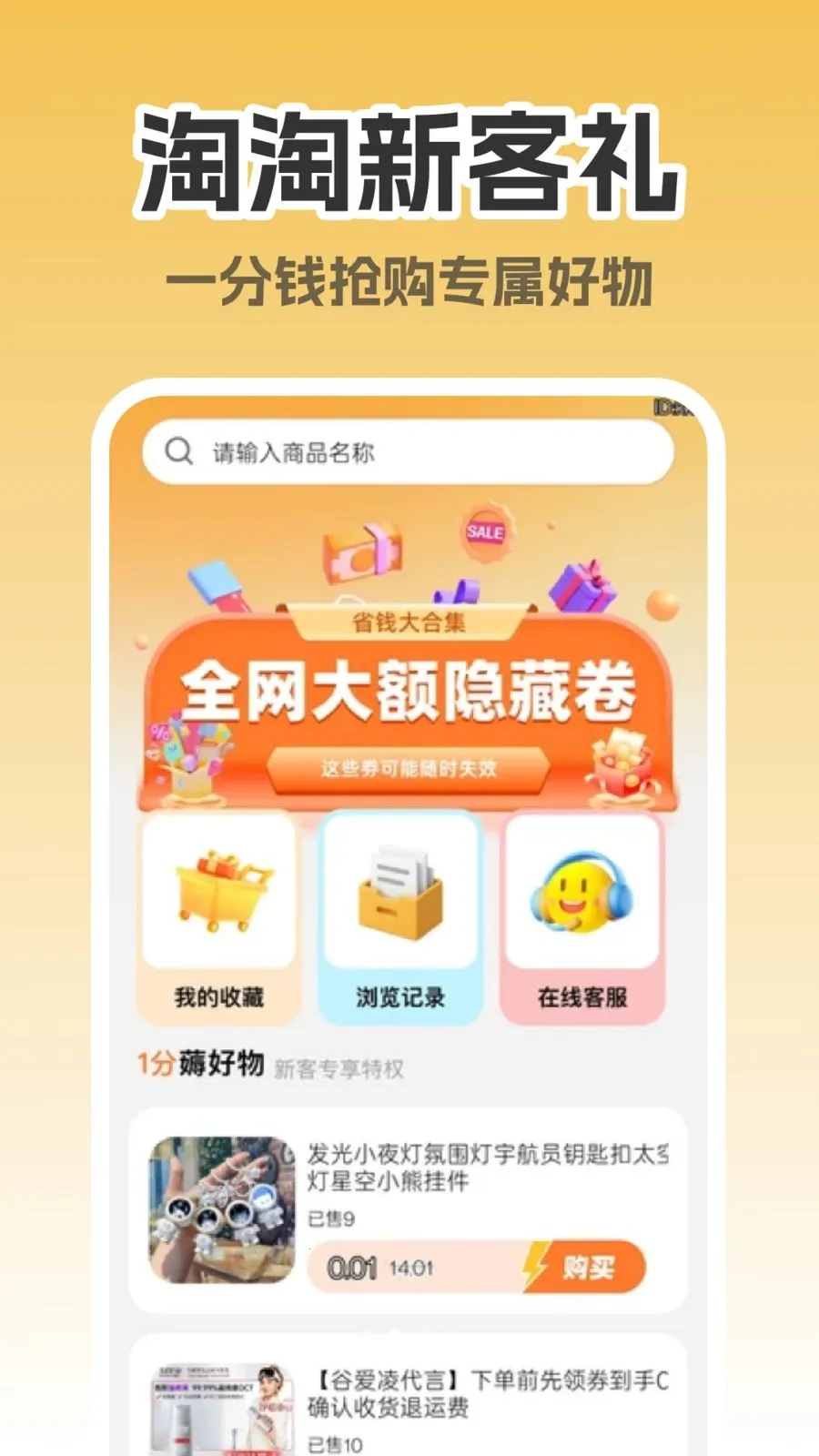 ����ʡǮ���ְ�׿���ͼ1