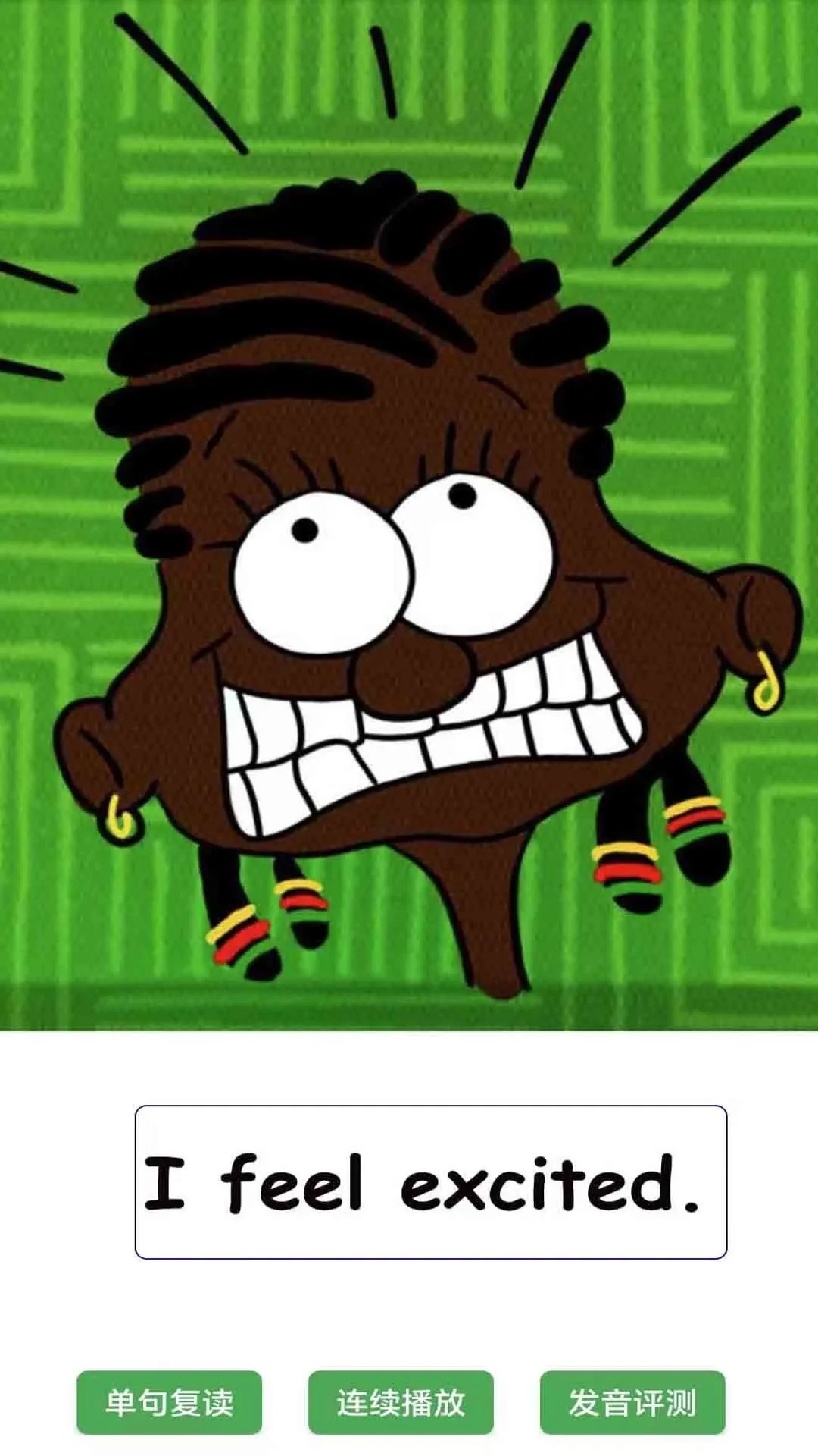 �¸���Ӣ���ٶ����ͼ2