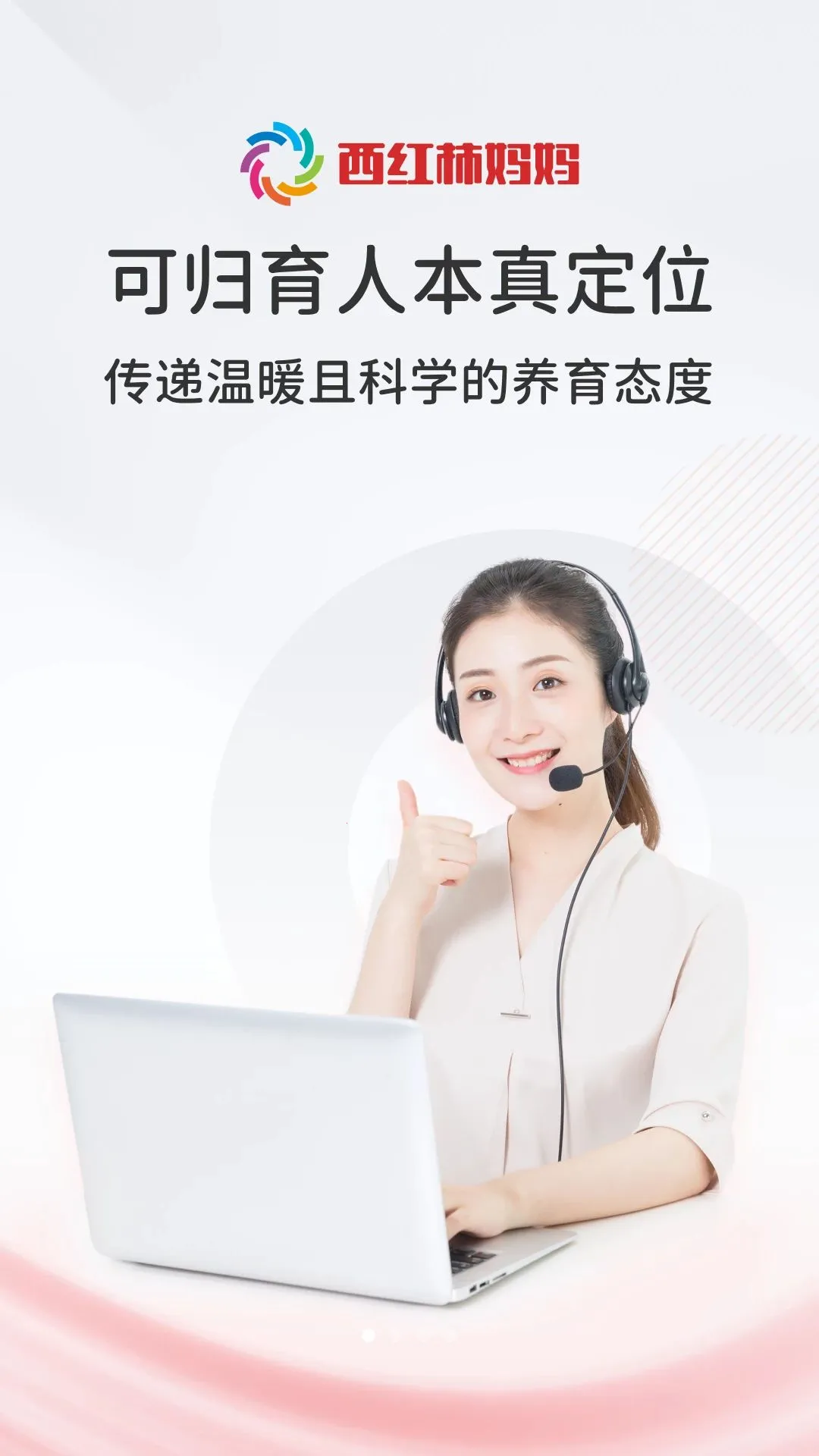 ���������谲׿���°��ͼ0