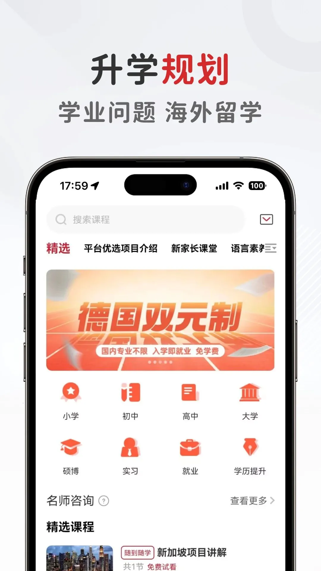 ���������谲׿���°��ͼ1