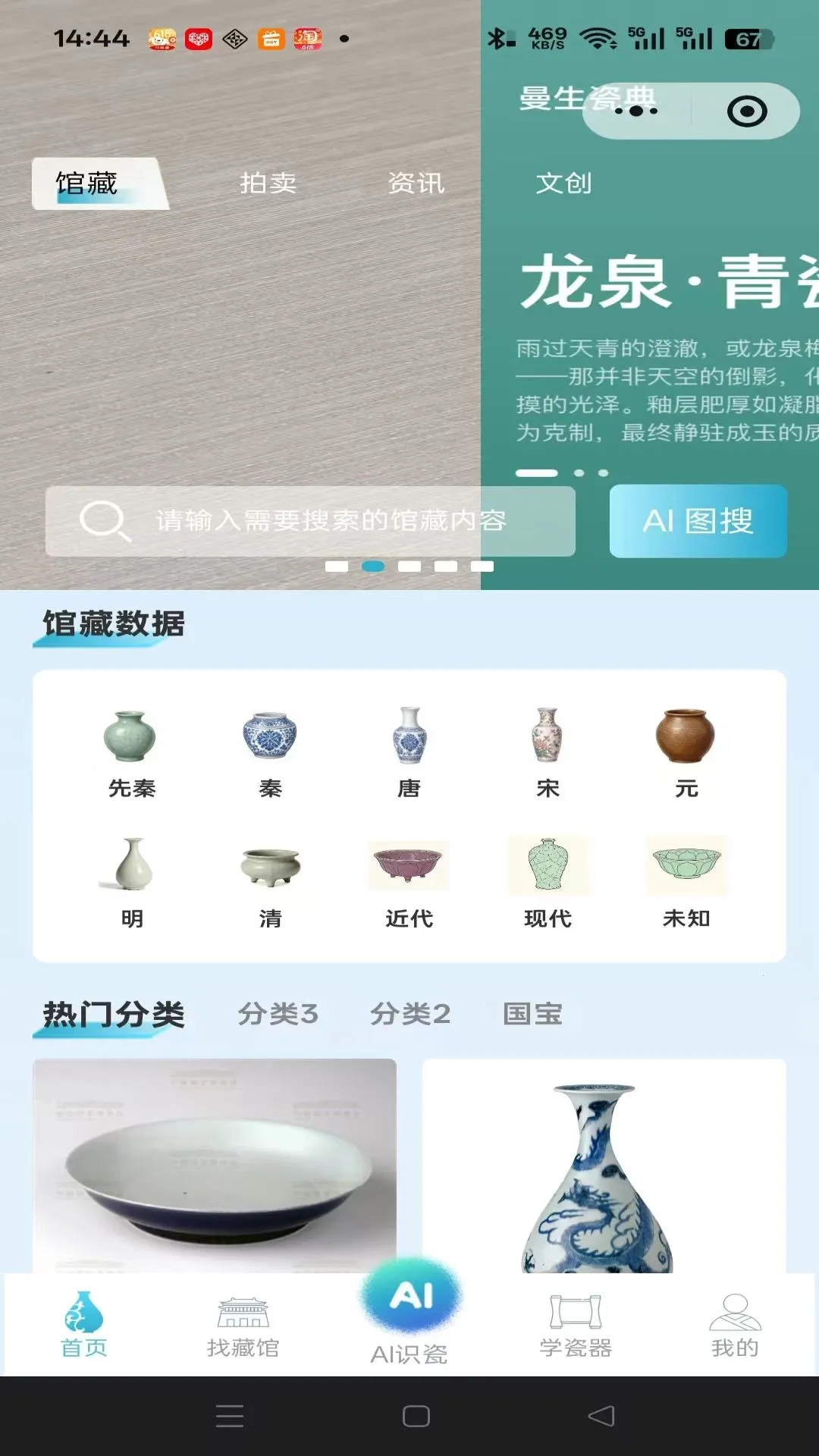 �����ɵ䰲׿���ͼ0