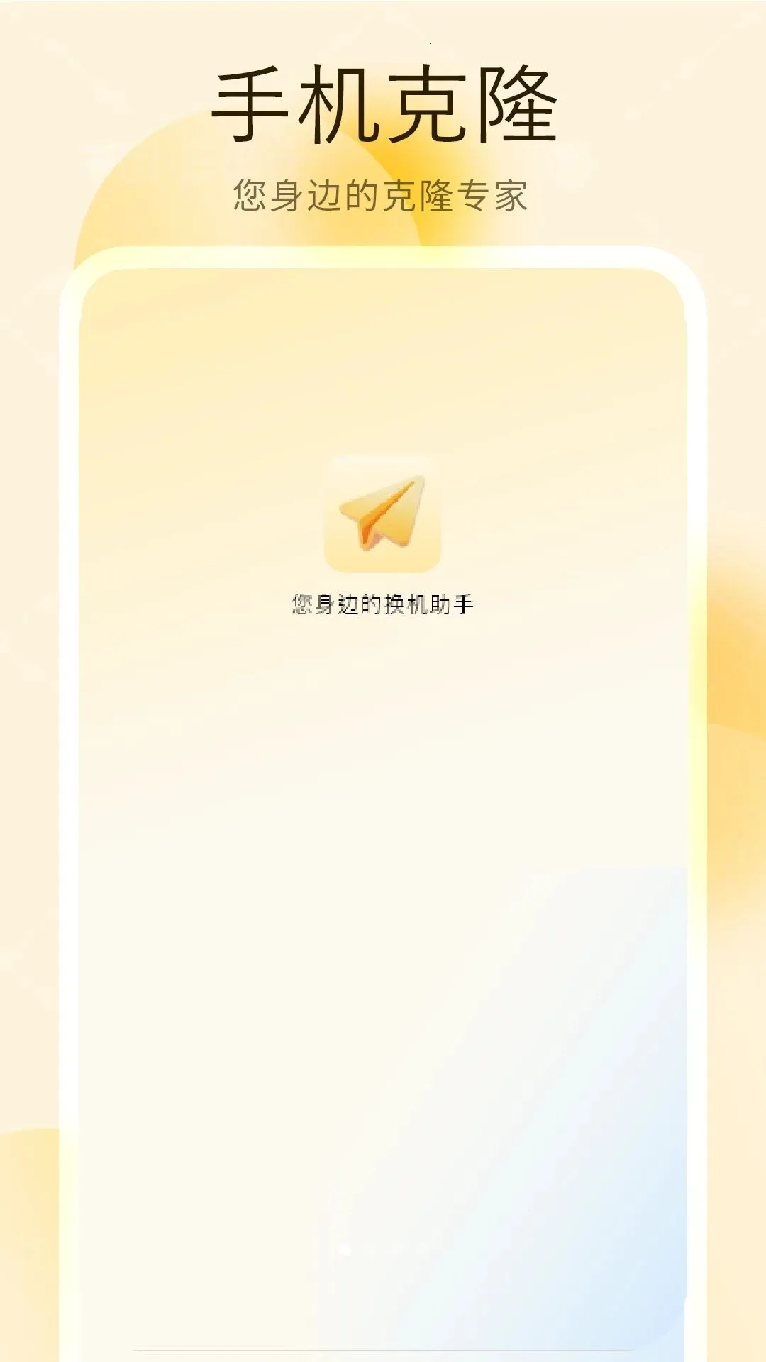 װ�����ִ���ٷ����°��ͼ0