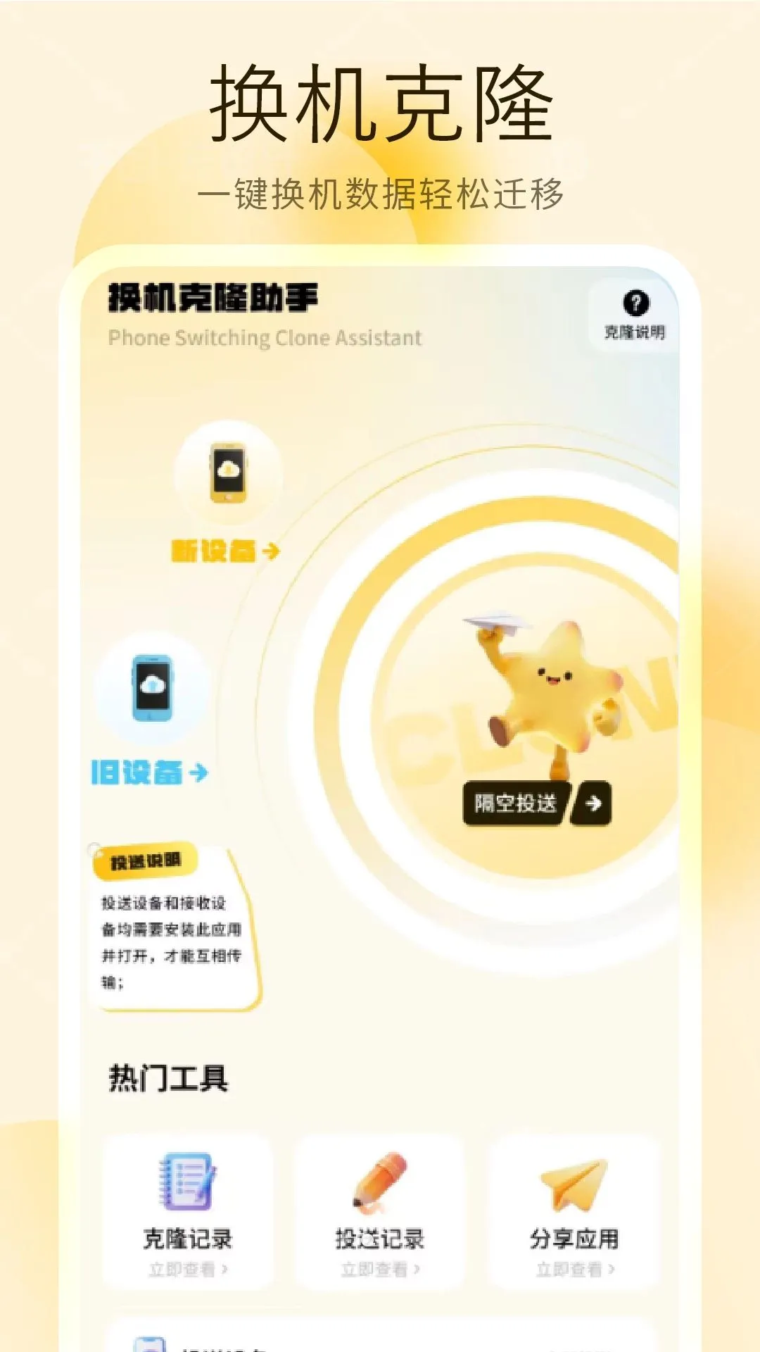 װ�����ִ���ٷ����°��ͼ1