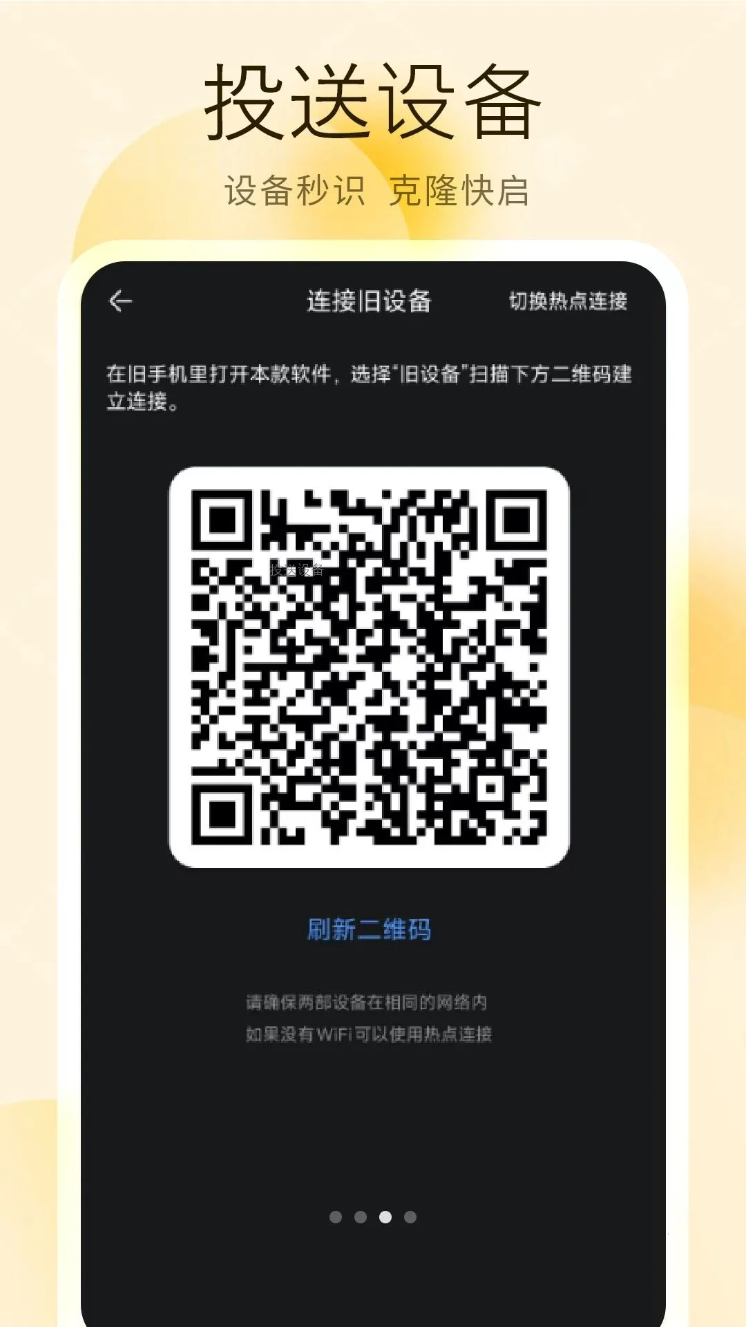 װ�����ִ���ٷ����°�