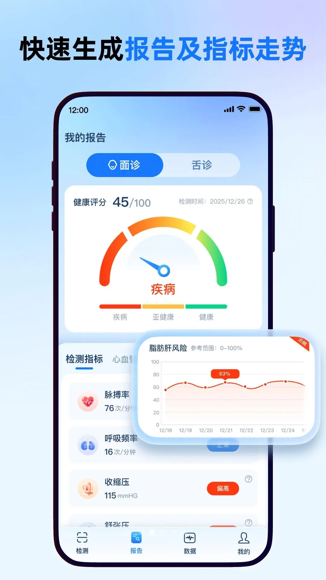 ����һ��ͨ�ٷ����°��ͼ1