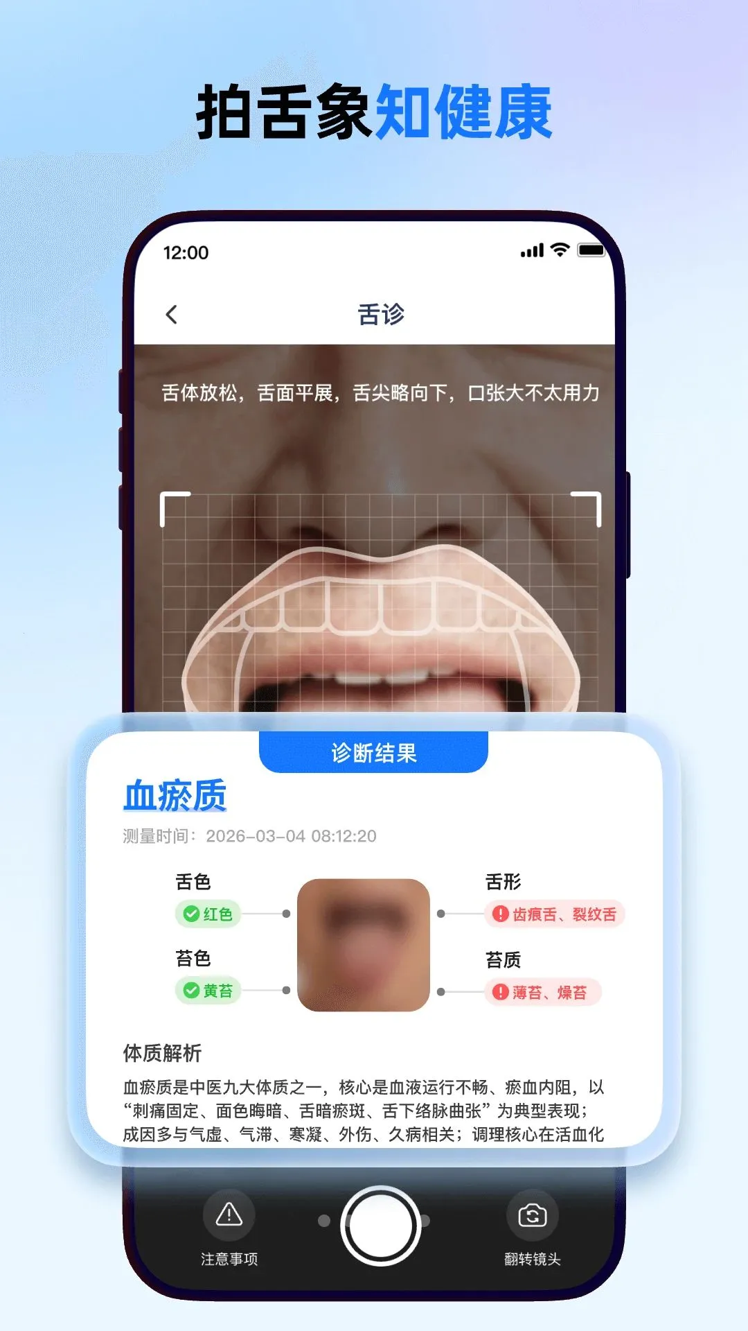 ����һ��ͨ�ٷ����°��ͼ2