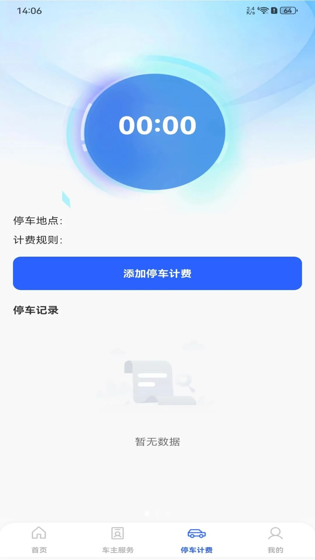 ��ȫ�������йٷ����°�