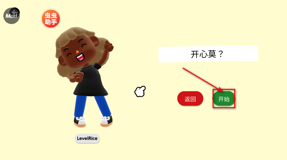 �п����ճ�����3d���°�