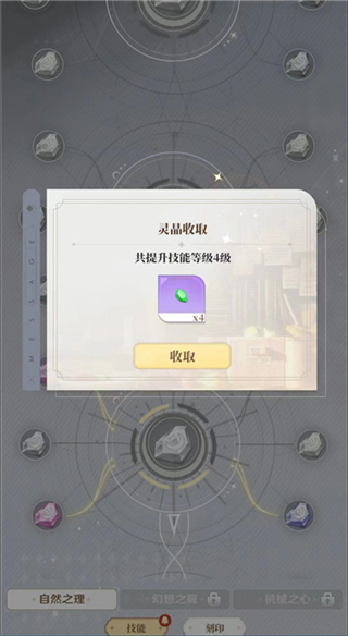 ��������ľ�ͷ��ͼ5