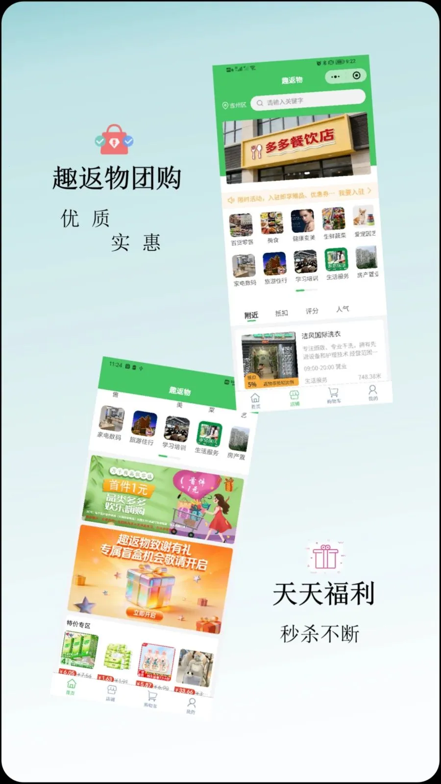 Ȥ����ƽ̨���°��ͼ1