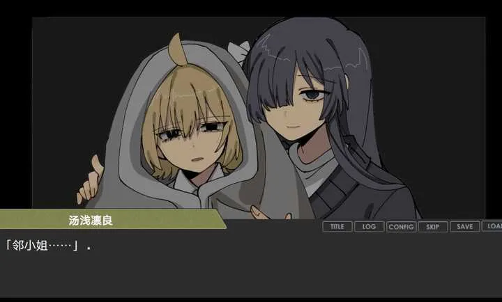 偏心四重奏官方最新版截图0