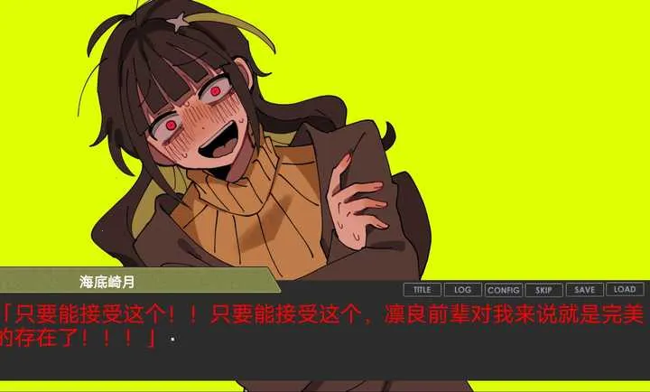 偏心四重奏官方最新版截图1