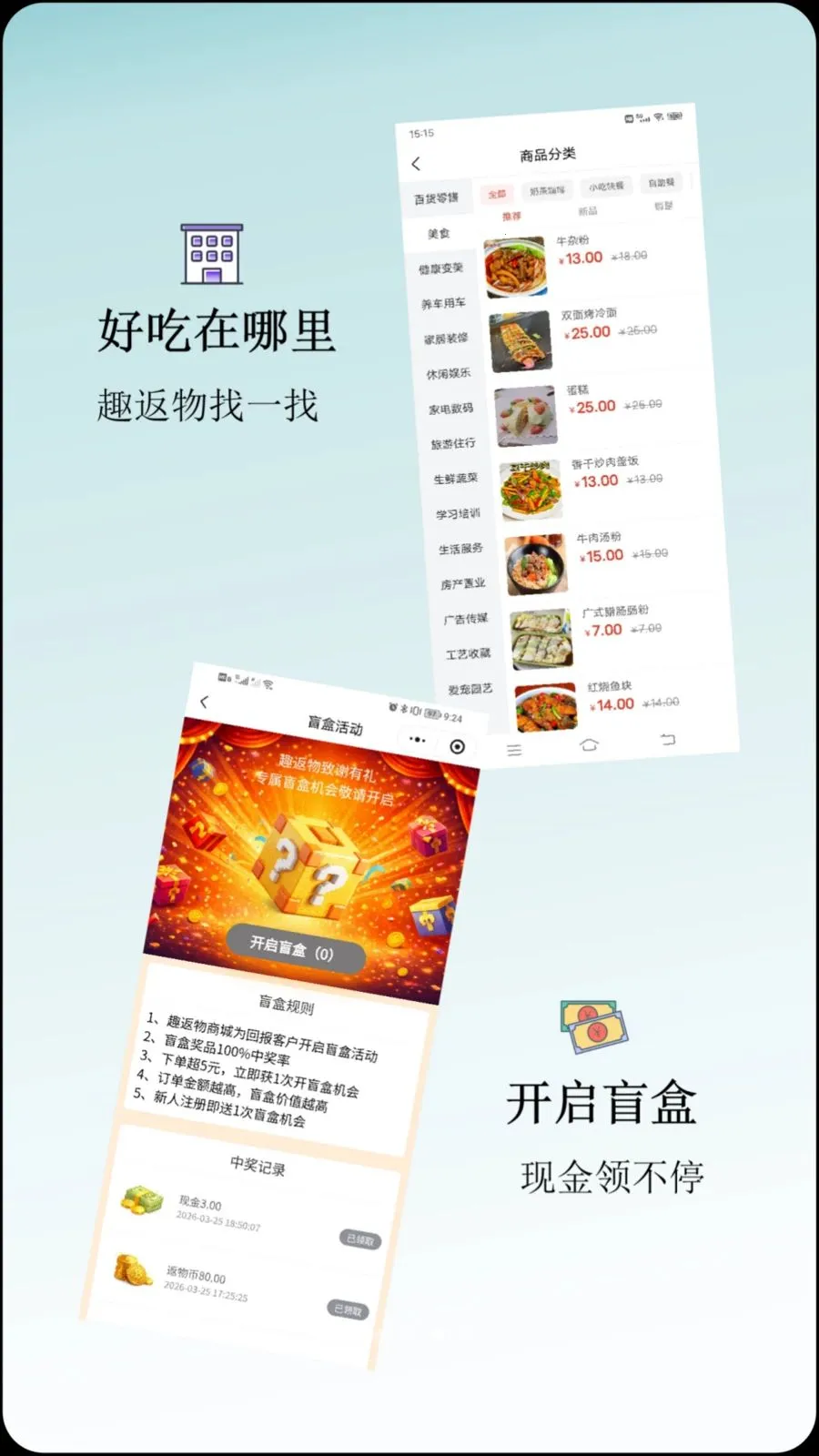 Ȥ����ƽ̨���°��ͼ3