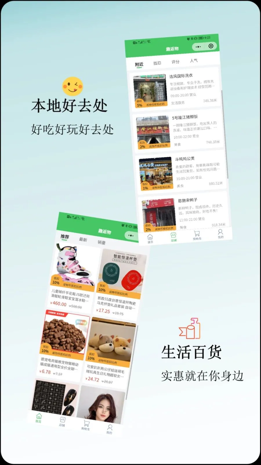 Ȥ����ƽ̨���°��ͼ2