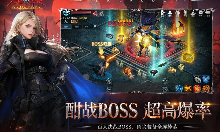 ���洫˵���ιٷ������ͼ0