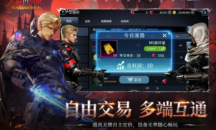 ���洫˵���ιٷ������ͼ1